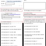 쯔양, 유튜버 구제역·<b>전국진</b>·범죄연구소 등 렉카연합 유튜버 고소해