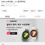 뉴진스 팬덤 뉴로<b>남불</b> 모아보자