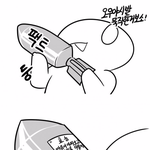 [EXO] ❌️밑밑밑밑밑밑밑밑밑밑❌️