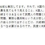 세계의 남녀대립 랭킹을 봅시다.!(るぱん艦長)