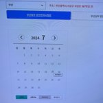 운전면허 필기시험 <b>예약</b> 이거 왜이래?
