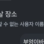 이거 일베<b>용어</b>야?