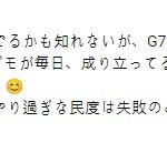 말한것 처럼 한국은 <b>G7</b>에 들어가는 편이 좋을까요.?(るぱん艦長)