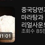 아니 떵개 <b>썸네일</b> 과장왤케심해