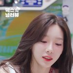 [모두드루와] 헐 <b>냉터</b>뷰에 태연 나오나봐