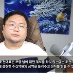 <b>전국진</b>이 받았다는 쯔양 제보.jpg