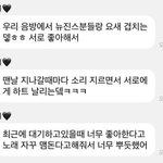 [드루와] 뉴진스가 <b>소중</b>한 인형이라는 나띠(키오프)