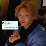 라이즈 <b>원빈</b> 졸귀너