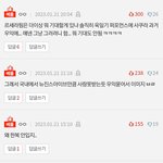 르 <b>겸덕</b>인데 르세라핌은 원래 판에서 심하게 까임