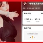 카리나, 춤추다 상의 다 찢어져...아찔한 의상 사고에 팬들 '분노'...