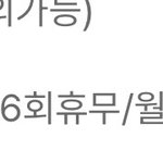 얘들아 알바 이거 <b>무슨</b> <b>뜻</b>이야??