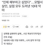 10대가 무기<b>징역</b> 선고 받음