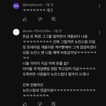 솔직히 지금 <b>왕따팬덤</b>은