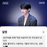 진짜 성한빈은 뭘까..