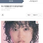 나 하니 푸른산호초 열풍 <b>예견</b>함