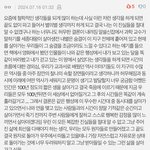 판에 <b>고능</b><b>한</b> 애들 많냐