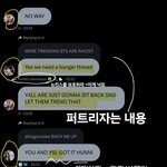 방탄 <b>독도</b> 위안부 조롱 뉴진스 팬들이 한거맞던데