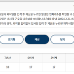 <b>연차</b>안쓰고 휴직/퇴직 시 <b>연차수당</b> 지급 안해주는거 신고할수있나요...