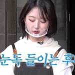 후배 해원이에게 사랑받고 싶어하는 슈화