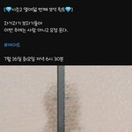 [스키즈] 이번에 용복이 <b>열일</b>한다