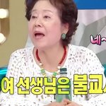 남편 장례식장에서 종교 대통합을 이뤘다는 선우용녀