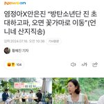 [군대] 예능