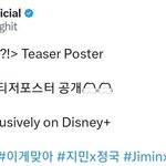 [<b>방탄소년단</b>] 이게 맞노