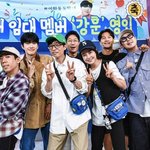 '런닝맨' 측 "강훈 하차 아냐, 언제든 함께 할 예정"