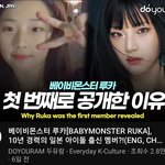 걸그룹 10년차니까 <b>사쿠라</b>랑 더 비교되네