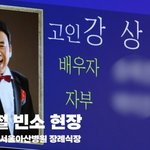 故 <b>현철</b> 별세 '가요계의 큰 별이 지다'