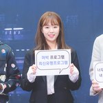 그만 초대해" 지예은, '런닝맨' 출연 독됐나…해외팬 도 넘은...