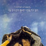 '8월의 크리스마스' 진열된 사진의 의미