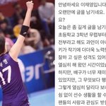 학교폭력 논란 <b>이재영</b> 근황, 은퇴 암시 "새로운 도전을 위해 최선...