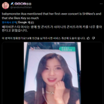 [모두드루와] 샤이니 키 팬이라는 베이비몬스터 <b>아사</b>