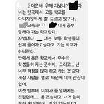 [댓글부탁해] 친척욕, 제 <b>험담</b>하고 다닌 엄마친구란 사람이 계속...