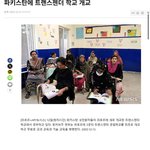 후진국일수록 <b>트젠</b>에 관대한거 앎?