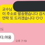 [추반] 너흰 남친보다 친구가 먼저야?
