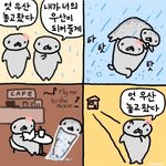 [드루와] 지<b>잡대</b> 지잡대 거리는거 ㅈㄴ 웃김