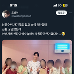 <b>남윤수</b> 대박이다