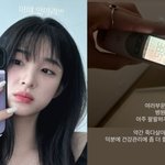 이혼' <b>율희</b>, 갑작스런 건강 이상 호소…"죽다 살아난 <b>느낌</b>"