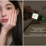 [댓글부탁해] ‘최민환과 이혼’ <b>율희</b> 무슨 일 있나, “죽다 살아난 <b>느낌</b>”