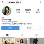 [댓글부탁해] 엥 조이 크러쉬 아직도 사귀냐