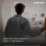 요즘 초등학생 <b>범죄</b> 근황