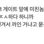 [댓글부탁해] 더보이즈 콘서트