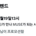 [군대] 짹 <b>프로</b>모를