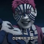 서울대 카이스트 가천대 <b>레츠고</b>