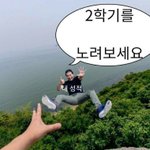 [드루와] 내 이상형 아닌데 좋아하게 되는게