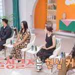 현커 맛집이라는 연프