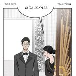 <b>웹툰</b> 보는데 비율 ㄹㅇ 이상해