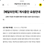 [어케생각해] 나 <b>명예</b>훼손이래 ㅠㅠ